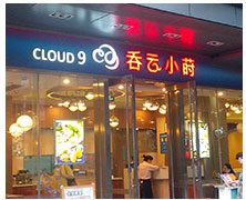 吞云小蒔連鎖餐飲店廚房凈水系統(tǒng)
